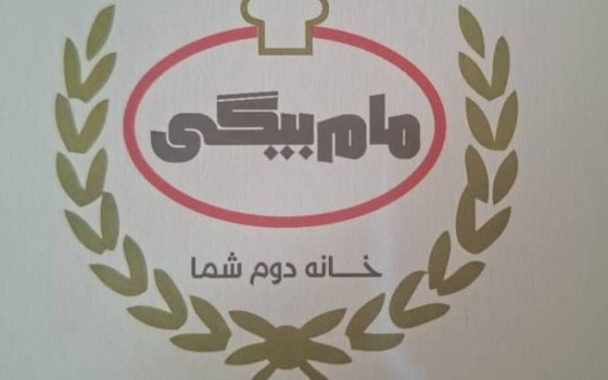 سیخ جوجه اقتصادی